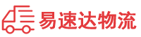 湘潭到南阳物流公司